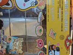 -大龙燚火锅(太古里店)