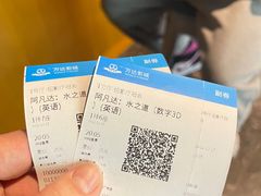 -万达影城(西铁营万达广场IMAX店)