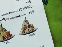 菜单-卡朋西餐(较场西路店)