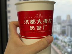 -洪都大拇指(洪都店)