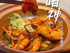 -啫神·广州地标美食(北京路店)