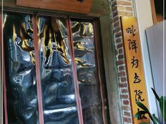 门面-醉长安(南门总店)