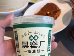 -黑窑厂糖油饼烤鸭·清真菜(黑窑厂街店)