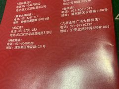 -龙虾风暴(松江店)