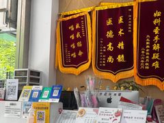 -四月宠物医院·猫专科·心脏专科·内科(转塘店)