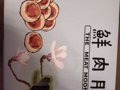 -光明邨大酒家(淮海路店)