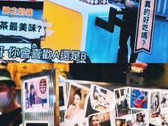 -寿奶茶·鲜奶与茶(合生汇购物中心店)