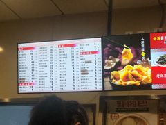 菜单-庆丰包子铺(西单店)