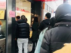 -吴山烤禽 (吴山路店)