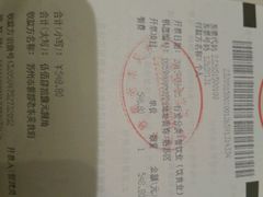 -老东吴食府(雅都店)