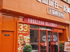 -王府井奥莱临潼小镇(临潼店)