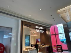 -天河领展广场