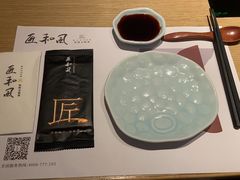 -匠和风精致料理(福州金融街万达店)