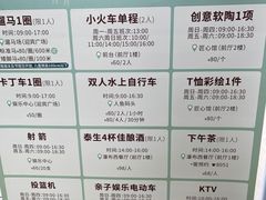 -太阳岛度假酒店