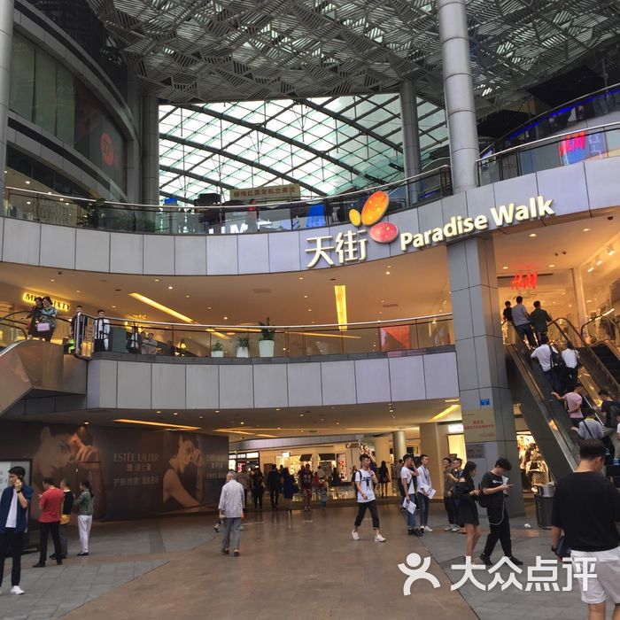 北城天街购物广场