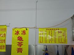 -芳记粉店(总店)