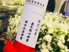 -东方御花园酒店