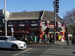 -白魁老号饭庄(交道口店)