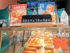 -爸爸糖吐司面包(郑州正弘城店)