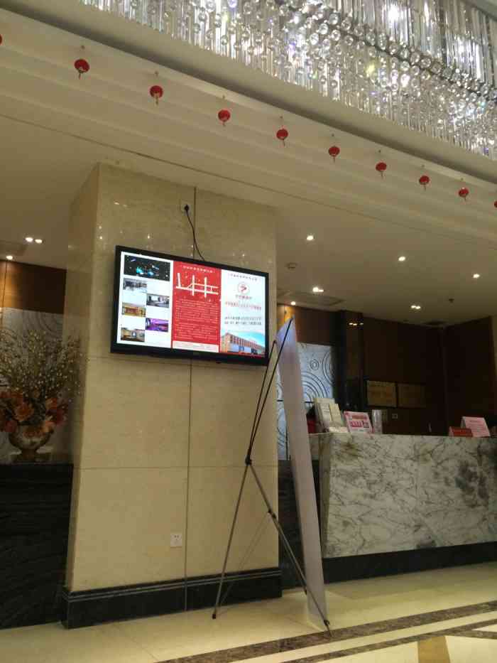 陆丰好来登酒店-"下面有个ktv比较吵 房间可以 空调可以.