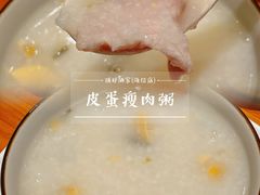 -頂好酒家·经典粤菜(海信广场店)