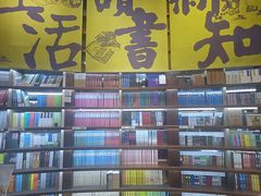 -三联韬奋书店(三里屯店)