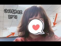 -TSO 慕尚·微潮派