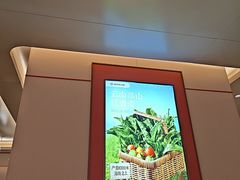 -海底捞火锅(吾悦国际广场店)