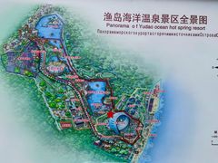 -渔岛海洋度假区