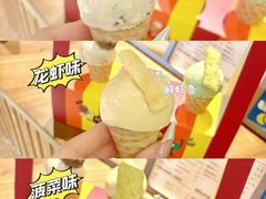 -LUNEURS月乐诗·法式冰淇淋(环贸店)