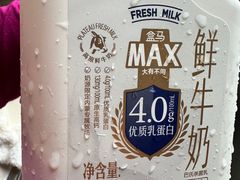 -盒马X会员店(上海森兰商都店)