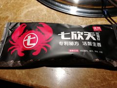 -七欣天香辣蟹火锅(无锡金太湖国际城店)