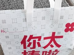 -红花点心局(护国寺店)