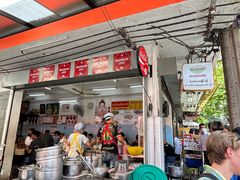 -榮泰米粉湯(Left Shop)