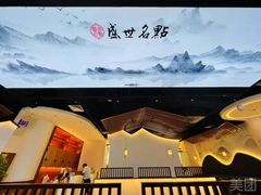 -盛世名点(客世界店)