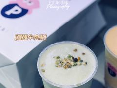 -PINTEA LAB(北京路店)