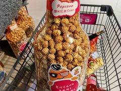 -世纪联华(杭州新塘路店)
