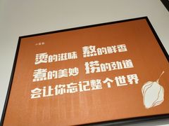 -小蛮椒麻辣烫·麻辣拌(青浦宝龙店)