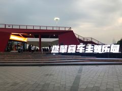 -千岛湖燃擎卡丁车赛车主题乐园(秀湖路店)