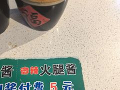 -安上粉皮.非遗手工小吃(骑龙巷店)