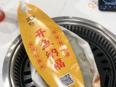 -有鱼吃·纸包烤鱼(曲江创意谷店)