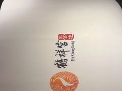 -鹤祥宫·影院足道·SPA连锁(鸿尊布吉店)