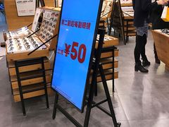 -JINS (上海虹桥南丰城店)
