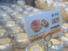 -鲍师傅糕点(江苏路店)