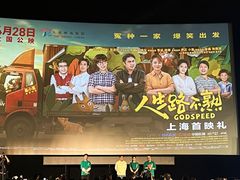 -大光明电影院(南京西路店)