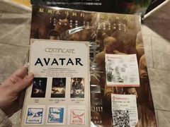 -万象影城(杭州万象城IMAX激光店)