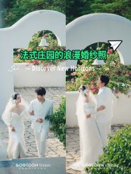 -谷瞳摄影机构(双拥路店)