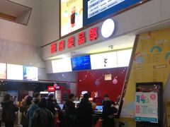 -山文星辉影城(青岛和谐广场店)
