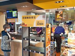 -麦当劳(军博店)