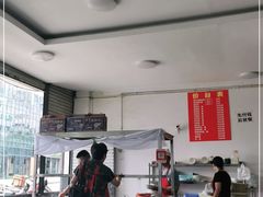 -邹记鸡肉汤圆(笔山路店)